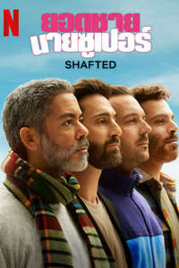 Shafted - Posters