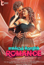 Emakku Thozhil Romance