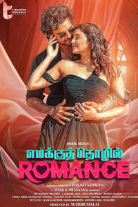 Emakku Thozhil Romance - Posters