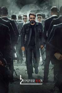 L2: Empuraan - Posters