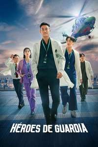 The Trauma Code: Heroes on Call - Posters
