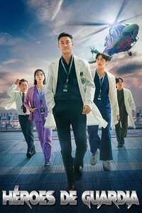 The Trauma Code: Heroes on Call - Posters