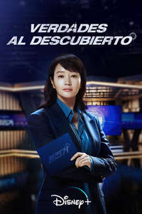 The Truth - Unmasked - Posters