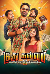 Soodhu Kavvum 2: Nadum Naatu Makkalum...