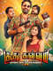 Soodhu Kavvum 2: Nadum Naatu Makkalum...