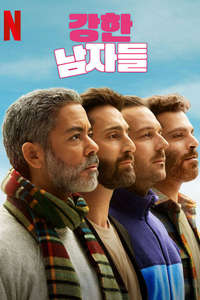 Shafted - Posters