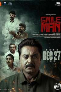 The Smile Man - Posters