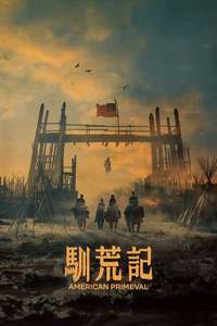 American Primeval - Posters