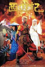Adventures of the Super Monkey - Journey to the West
