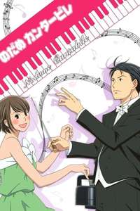 Nodame Cantabile - Posters