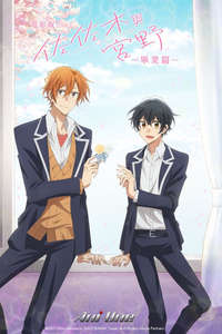 Sasaki and Miyano: Graduation - Posters