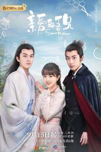 My Dear Brothers - Posters