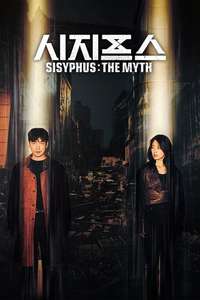 Sisyphus: The Myth - Posters