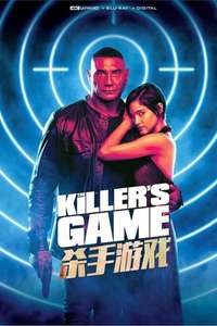 The Killer's Game - Posters