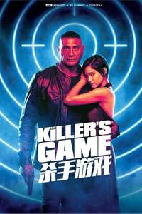 The Killer's Game - Posters