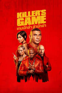The Killer's Game - Posters