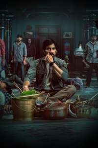Mass Jathara - Posters