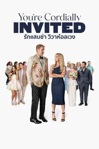 You're Cordially Invited - Posters