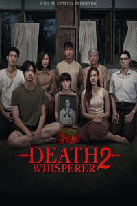 Death Whisperer 2 - Posters
