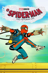 Your Friendly Neighborhood Spider-Man - Posters