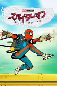 Your Friendly Neighborhood Spider-Man - Posters