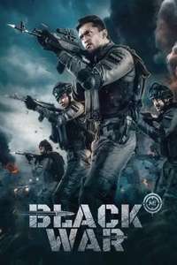 Mission Extreme 2: Black War - Posters