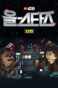 LEGO Star Wars: All-Stars - Posters