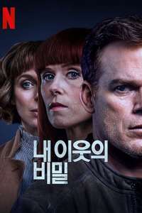 Season 1 - Posters