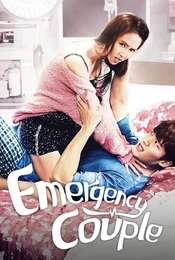 Emergency Couple Season 1