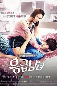 Emergency Couple - Posters