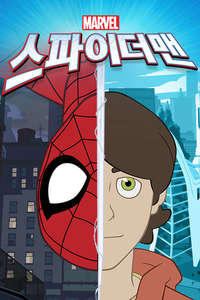 Marvel's Spider-Man - Posters