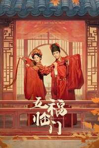 Perfect Match - Posters