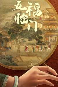 Perfect Match - Posters