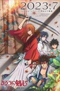 Rurouni Kenshin - Posters