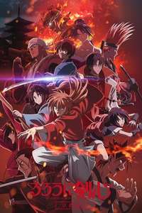 Rurouni Kenshin - Posters