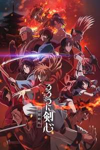 Rurouni Kenshin - Posters