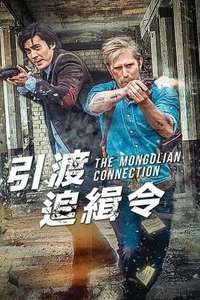 The Mongolian Connection - Posters