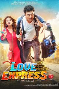 Love Express - Posters