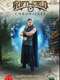 Riftworld Chronicles
