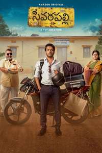 Sivarapalli - Posters