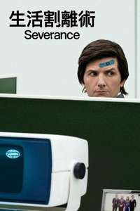 Severance - Posters