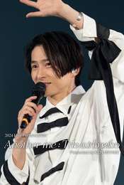 2024 Live Performance Another me : The otherside Presented by KEN MIYAKE