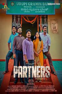 Partners - Posters