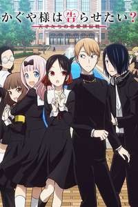Kaguya-sama: Love Is War - Posters