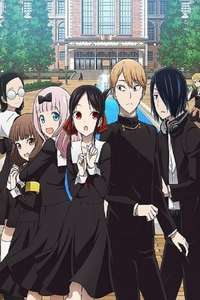 Kaguya-sama: Love Is War - Posters