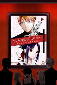 Kaguya-sama: Love Is War - Posters