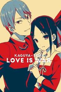 Kaguya-sama: Love Is War - Posters