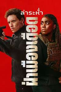 The Day of the Jackal - Posters
