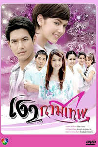 Cupid’s Shadows - Posters