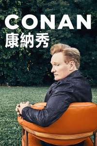 Conan - Posters